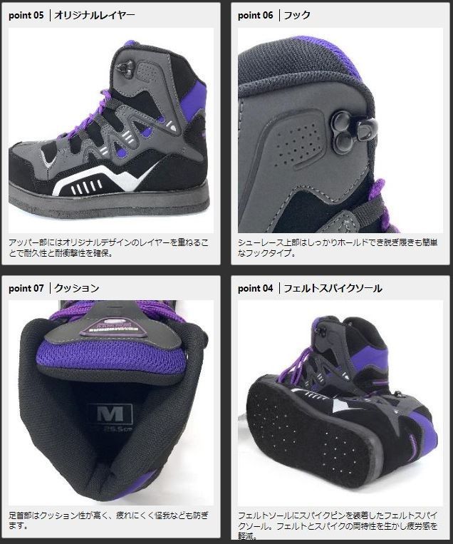 コモドールフェルトスパイクシューズ PX5915