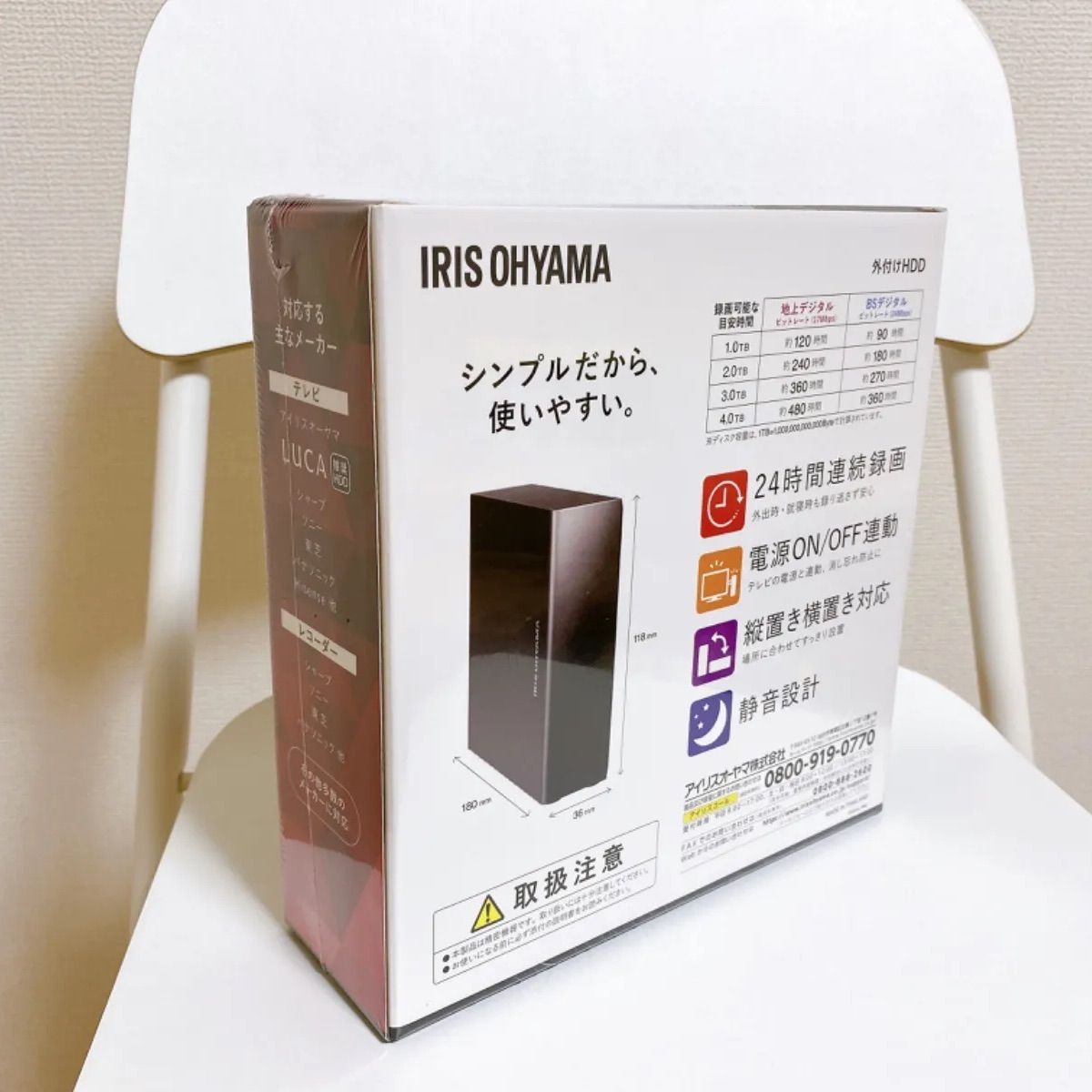 新品未開封 外付けHDD 4tb HD-IR4-V1 ハードディスク - メルカリShops