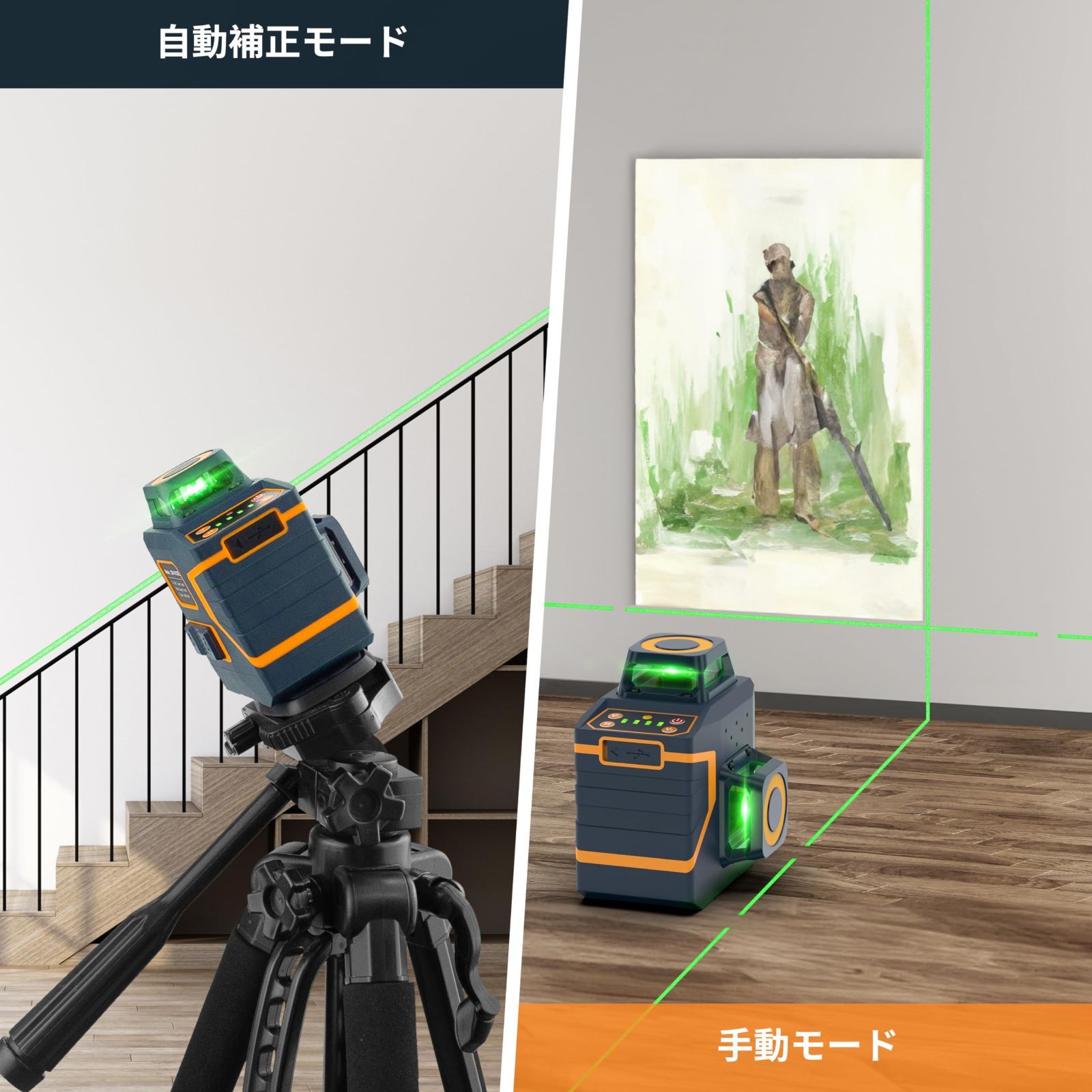 遠隔操作リモコン