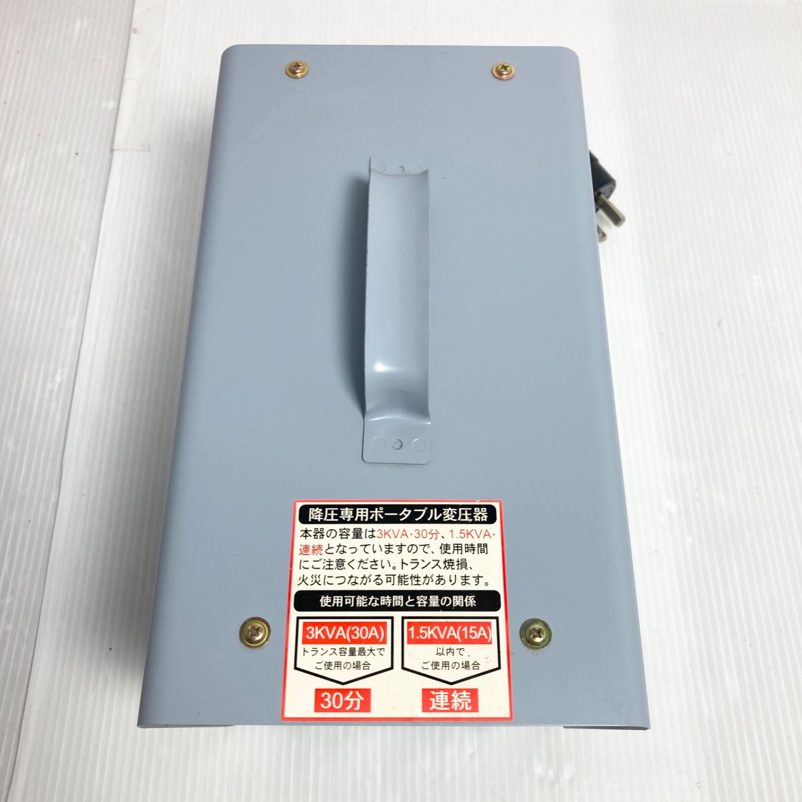 トランスターV STV-3000