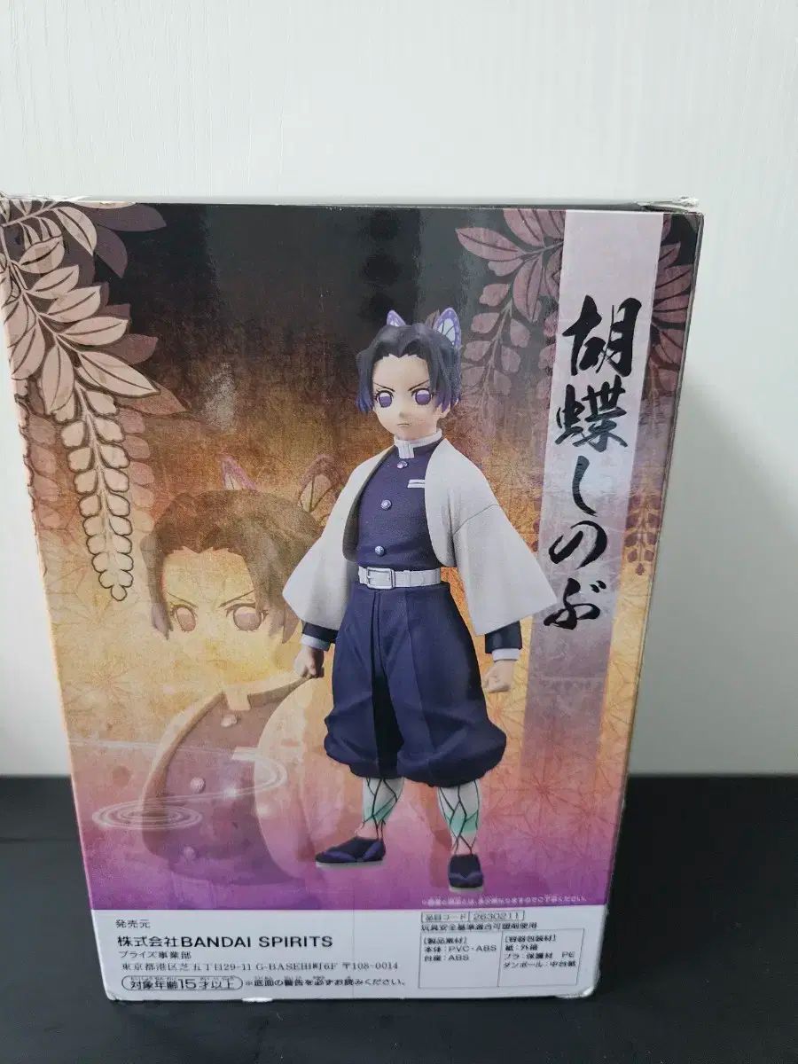 たぬたぬ 鬼滅の刃 刃 ユダヤ教の 腸 ぼくの 37 うらと こうちょう