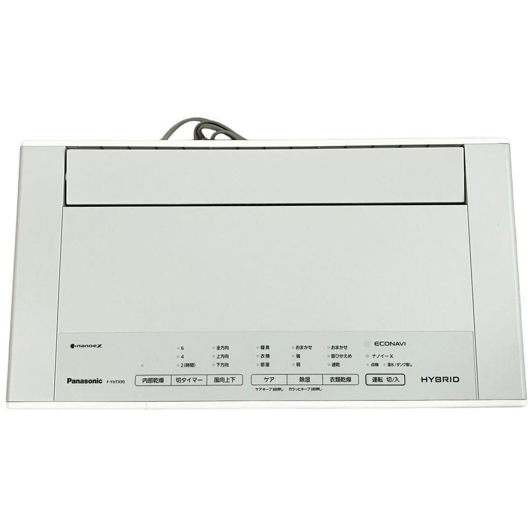 Panasonic F-YHTX90 衣類乾燥除湿機 16畳 アーバングレー 【公式通販】