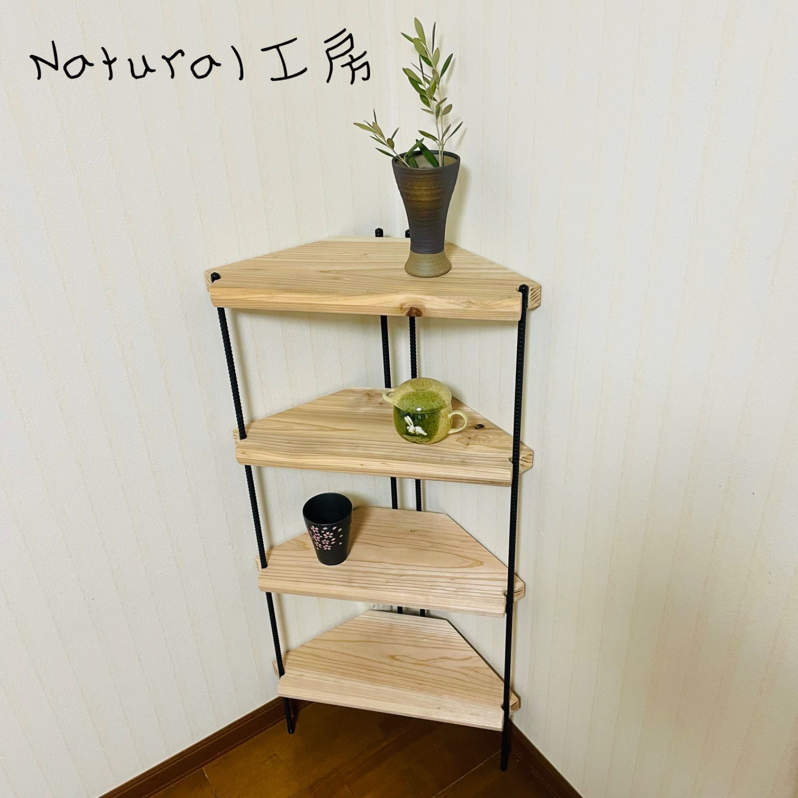 新作‼️手作りアイアン家具 飾り棚 折りたたみコーナーシェルフ 幅47cm 
