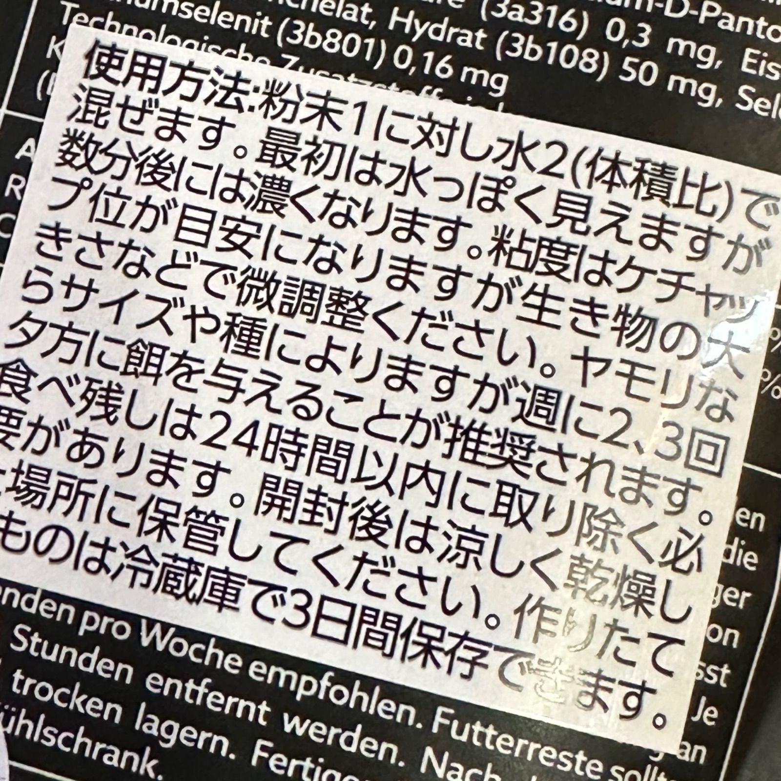 50g 4種セット