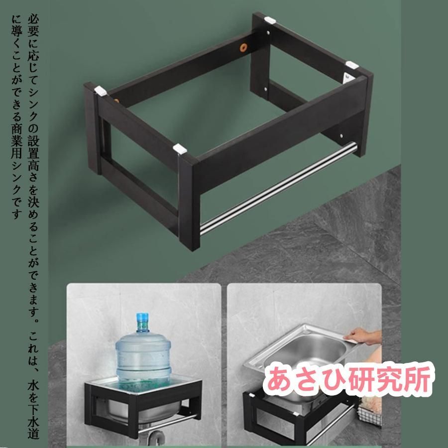 壁掛け式キッチンシンクシンク流し台