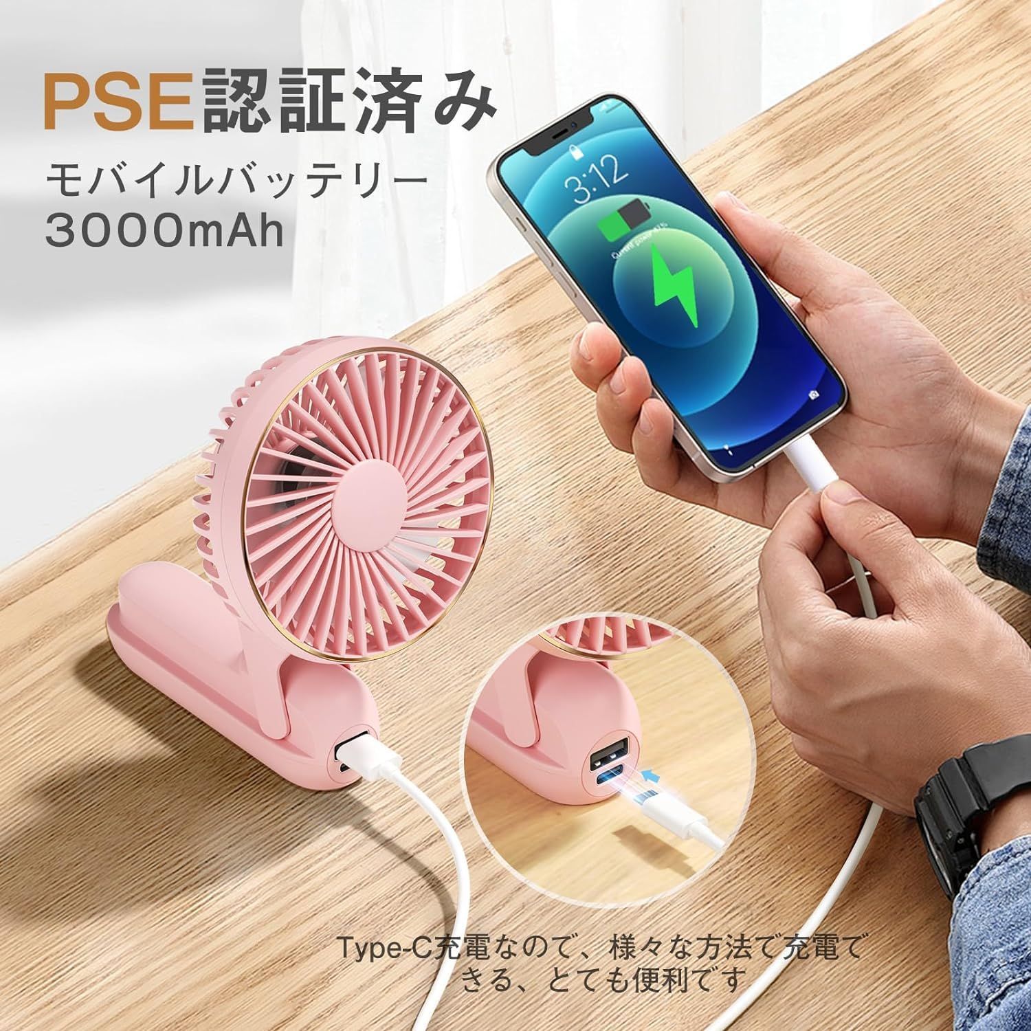 ⛱️???????? サマーセール開催中 ????????⛱️ 【2024夏新登場】 ハンディファン メルカリ