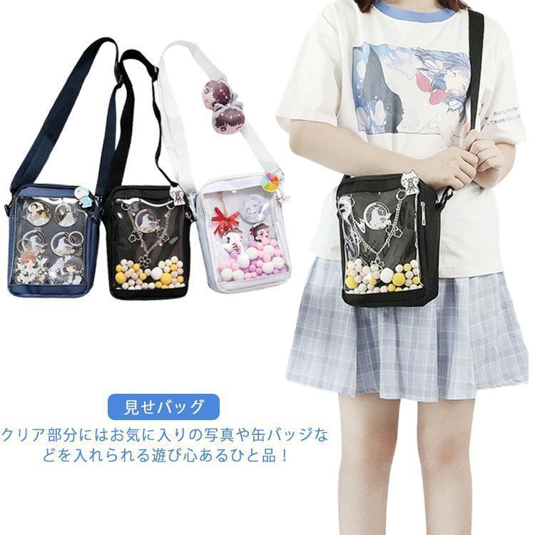 ブラック 痛バッグ 痛バッグ ぬいぐるみ 小さめ 【送料無料】痛