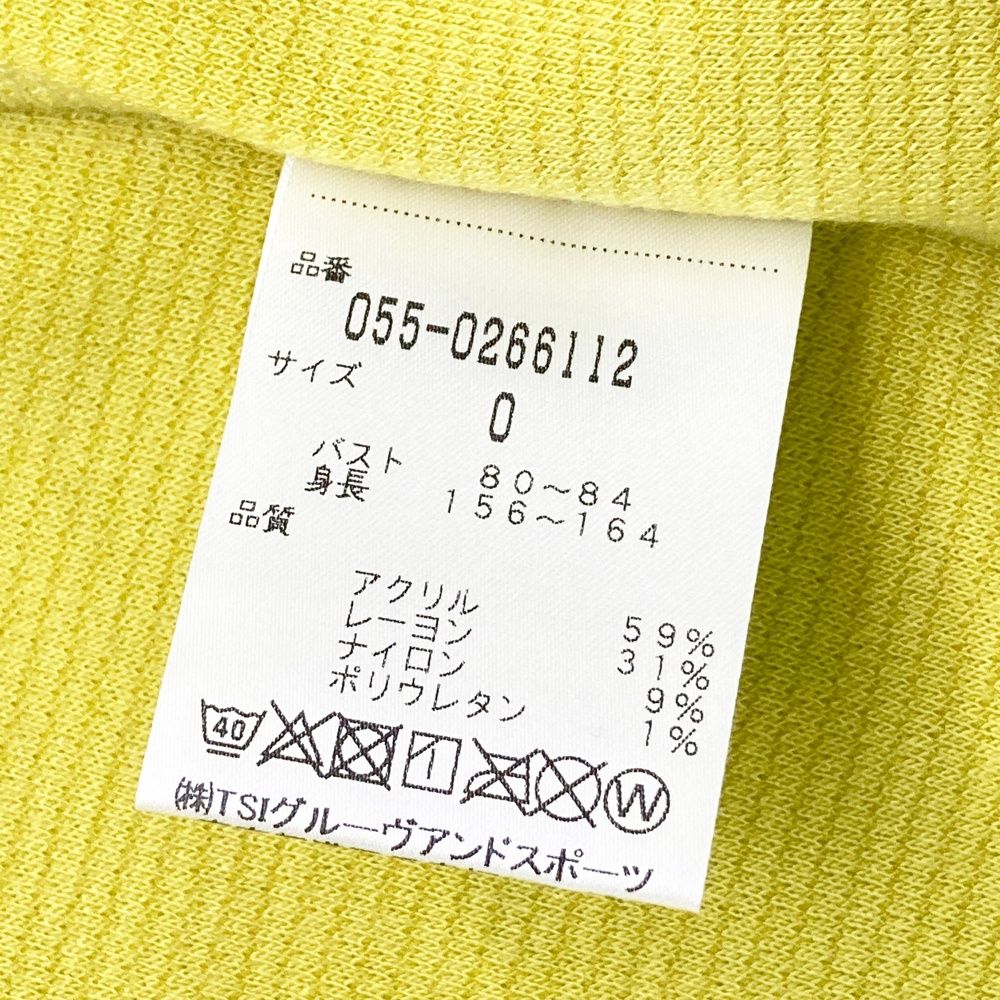 ジップジャケット