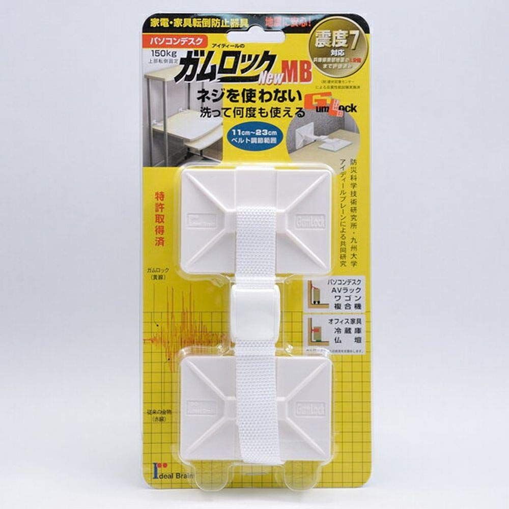 アイディールブレーン 家具 家電転倒防止用品 ガムロック NewMB IB-16 白