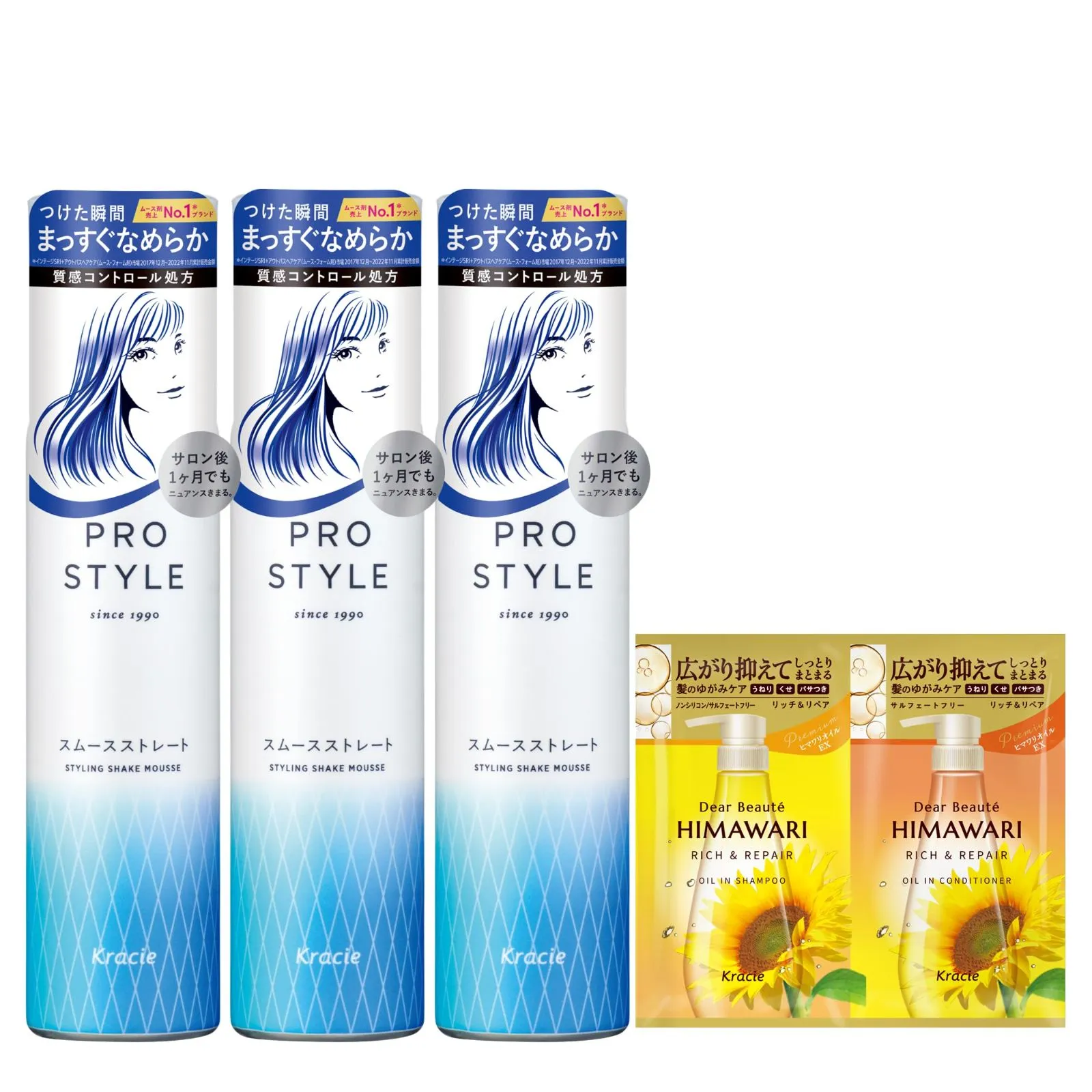 2025年最新】プロスタイル 泡の浸透補修エッセンスの人気