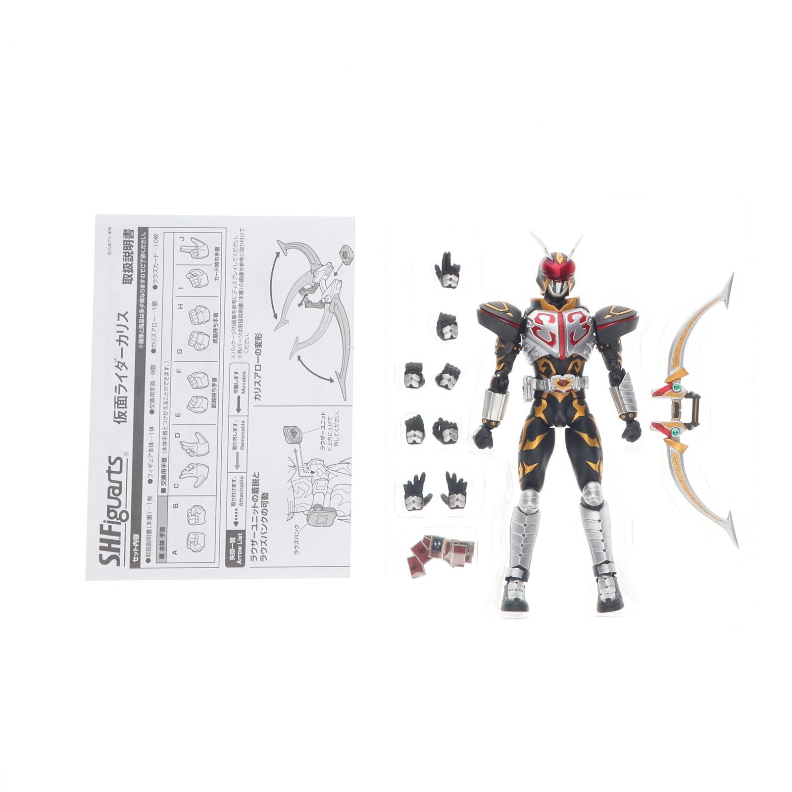 フィギュアーツ 仮面ライダーカリス 仮面ライダー剣シリーズ S.H.Figuarts 仮面ライダーカリス | 魂ウェブ