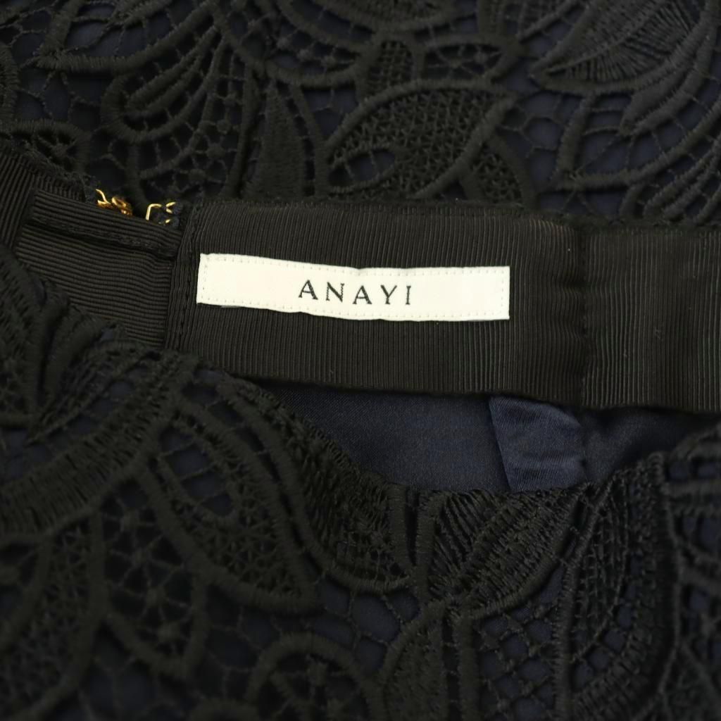 アナイ ANAYI リーフレースタイトスカート ロング 34 黒