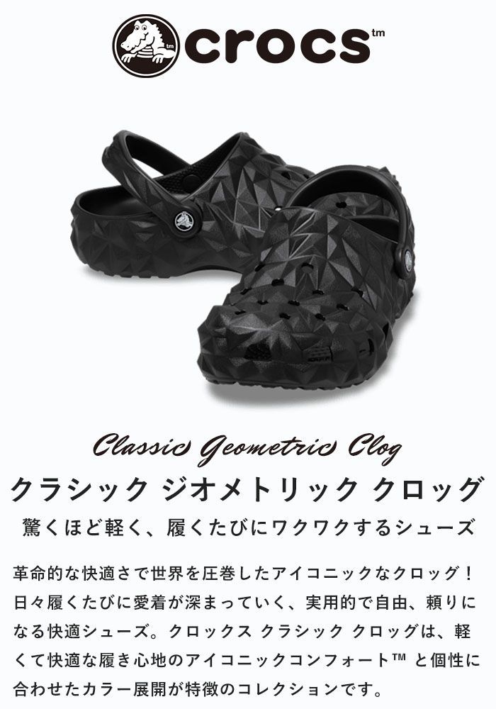 marron♡出品 40％OFF／SALE】【限定モデル】 クロックス crocs レディース
