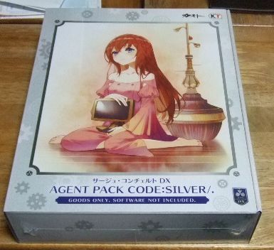 S1285【新品未開封】サージュ・コンチェルト DX AGENT PACK CODE