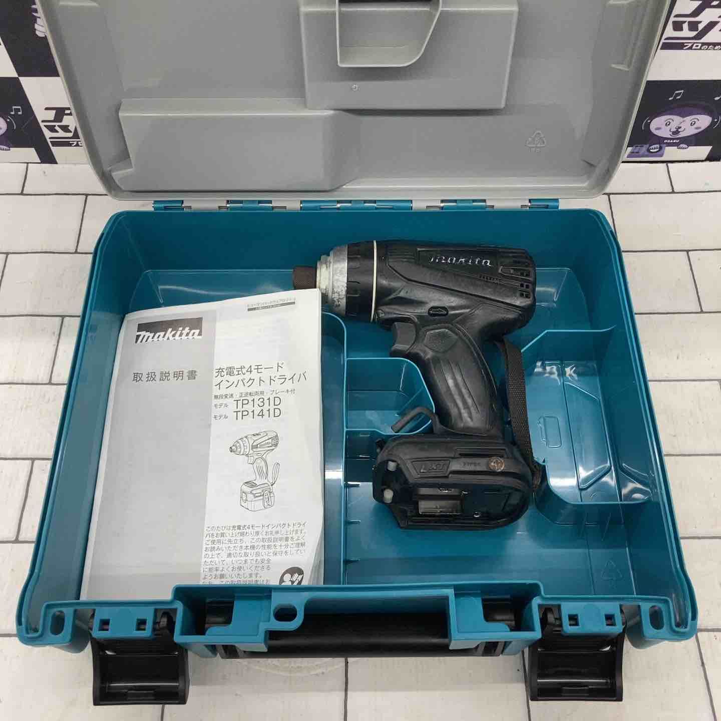 マキタ(makita) コードレス4モードインパクトドライバー マキタ(makita) コードレス4モードインパクトドライバー
