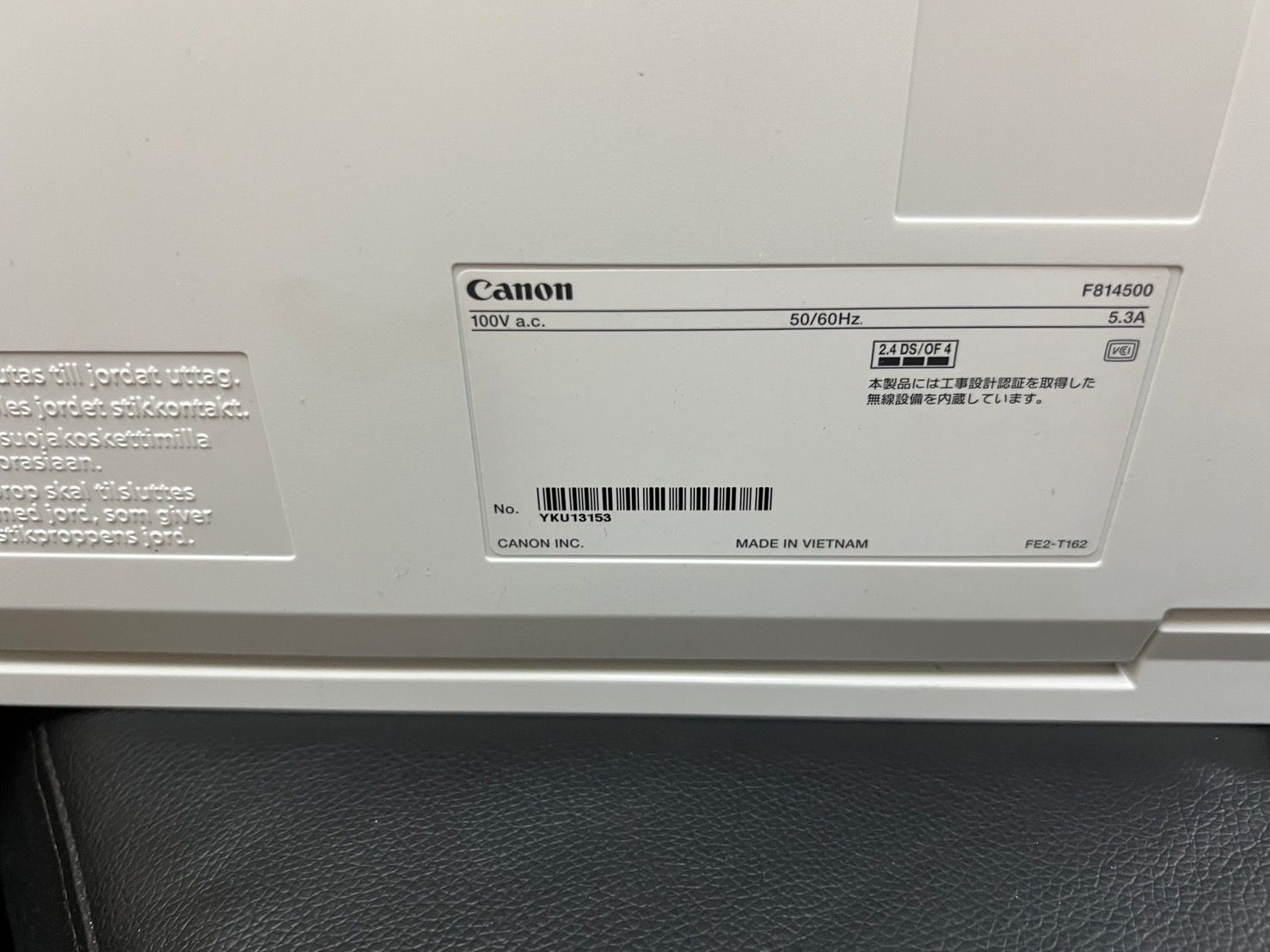 カラーレーザー複合機