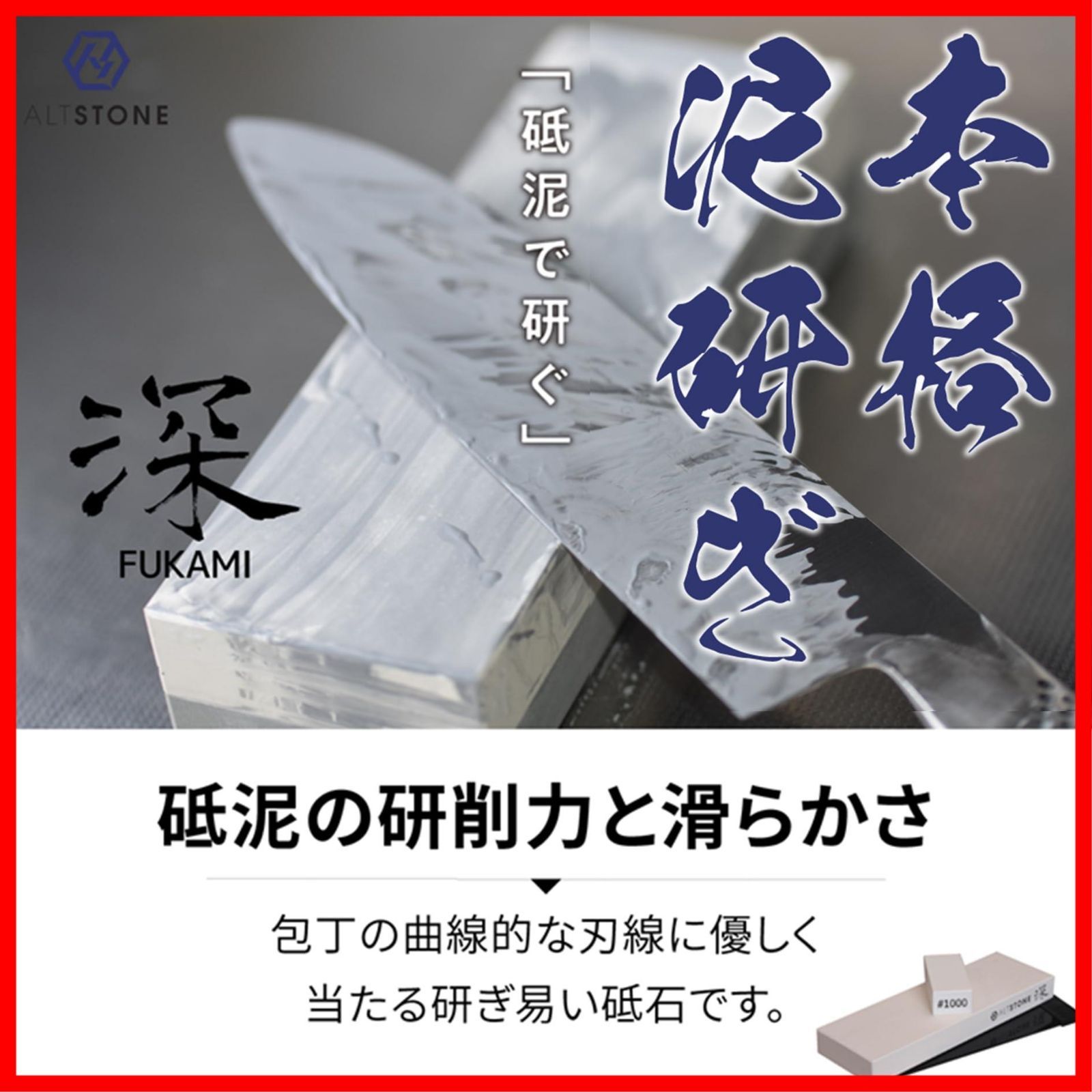 コンパクトサイズ セラミック砥石