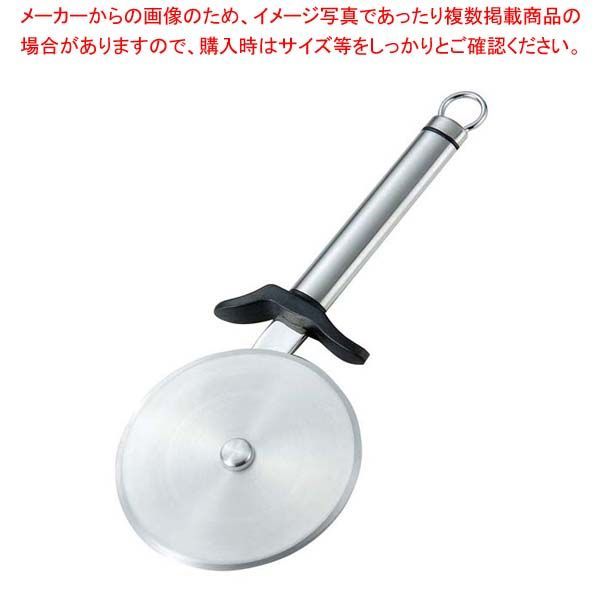 GS 18-8 シェフランド ジャンボピザカッター 9981-805