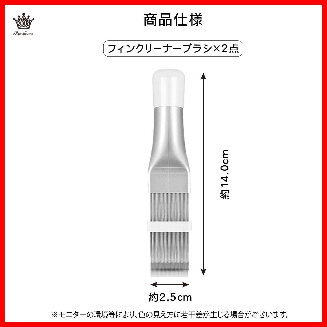 迅速発送】Rimikuru エアコン フィン クリーナー ブラシ フィンコーム 掃除 修正 クリーニング キット (2個セット) メルカリ