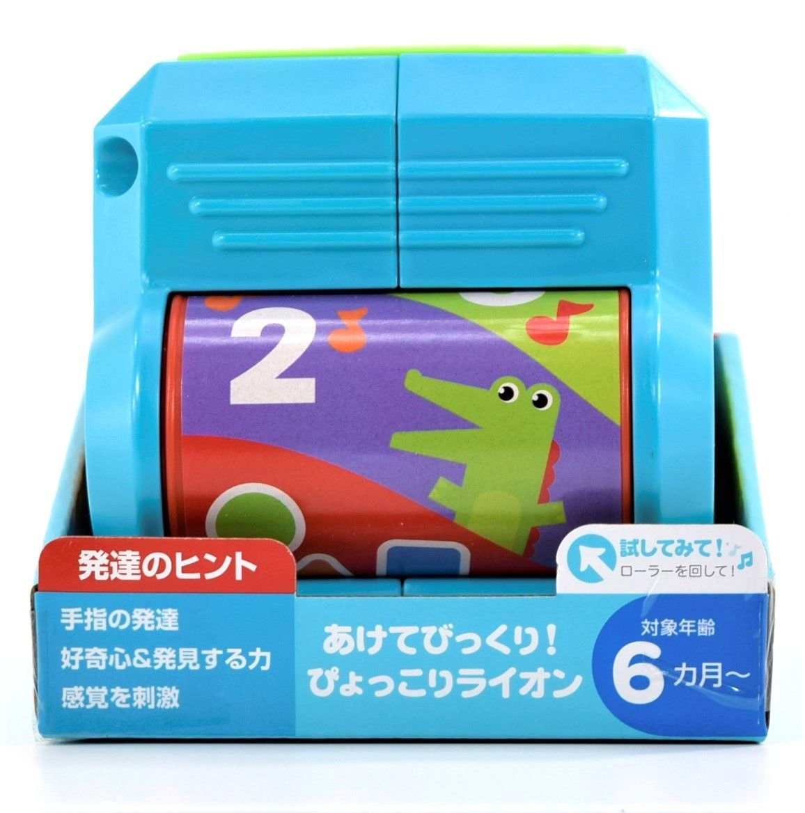 フィッシャープライスあけてびっくり！ぴょっこりライオン Fisher-Price - メルカリ