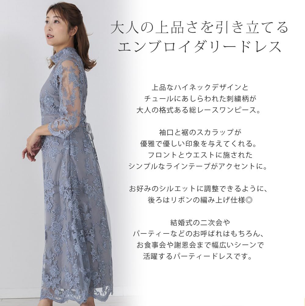 ブルーグレー