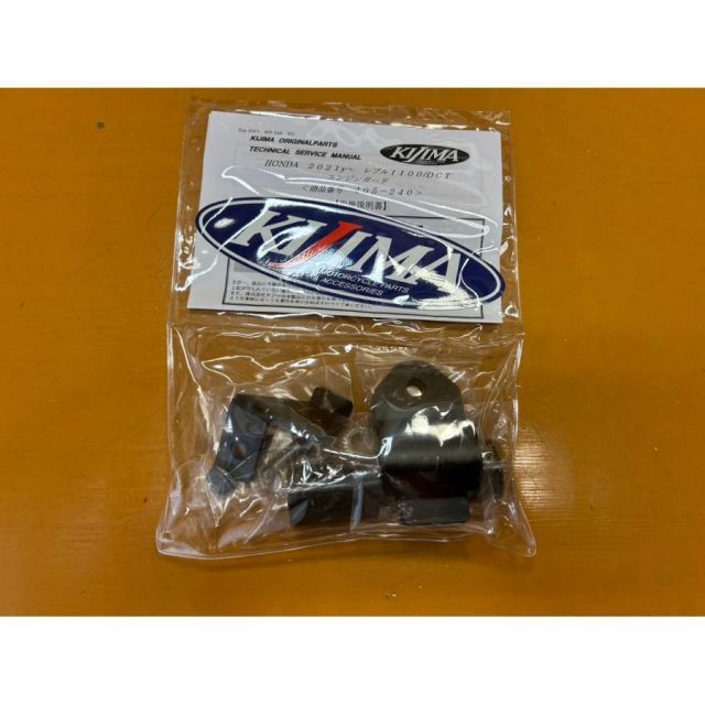 Kijima エンジンガード