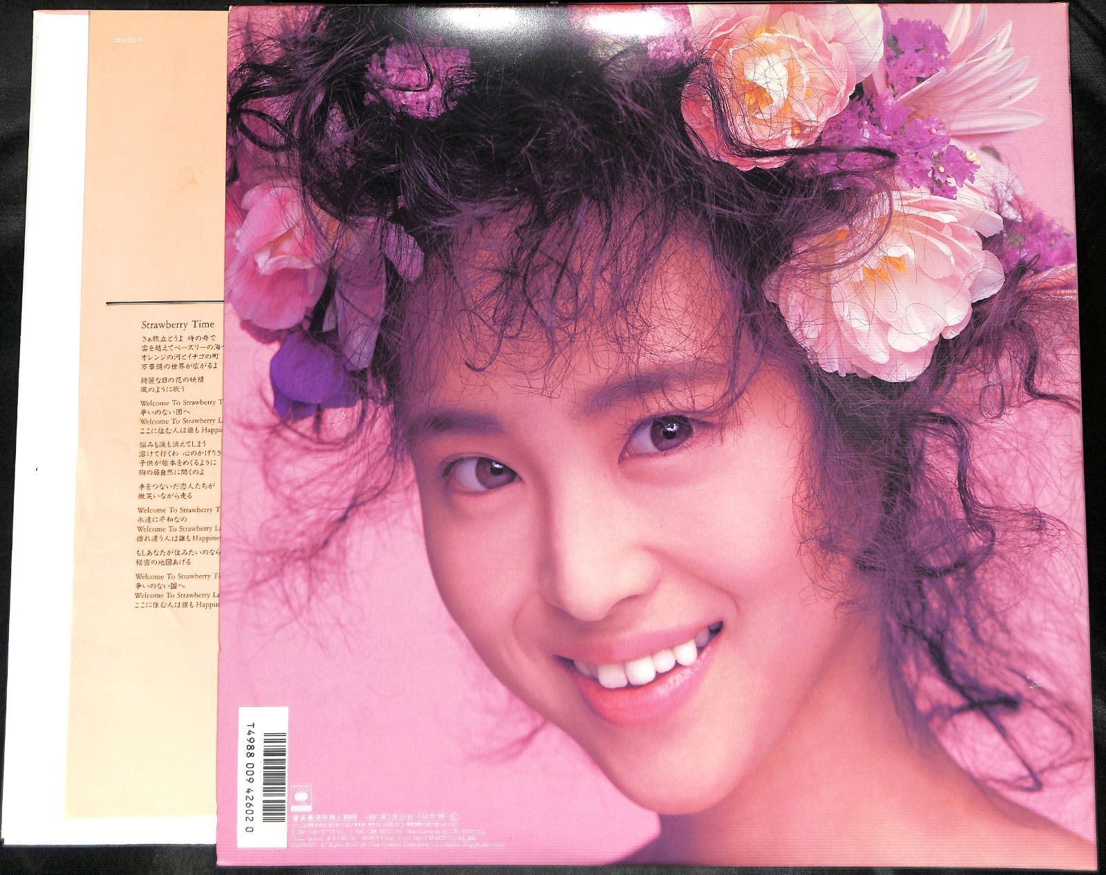 LP】松田聖子 Strawberry Time - メルカリ