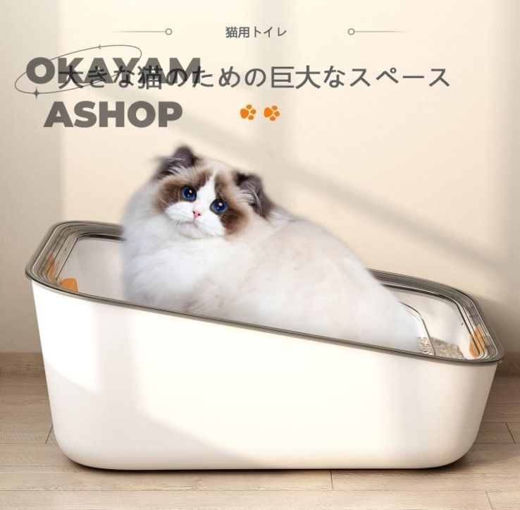 猫トイレ特大オープン大型ネコトイレおしゃれ犬猫用トイレ本体物理脱臭抗菌ニオイ改善掃除しやすい砂飛び散り防止株式会社錦尿漏れ防止足に砂残らない半密 猫トイレ 特大 オープン 大型 ネコトイレ おしゃれ 犬 猫用トイレ本体