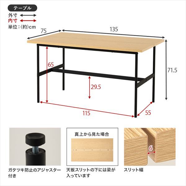 ダイニング5点セット 肘付き椅子