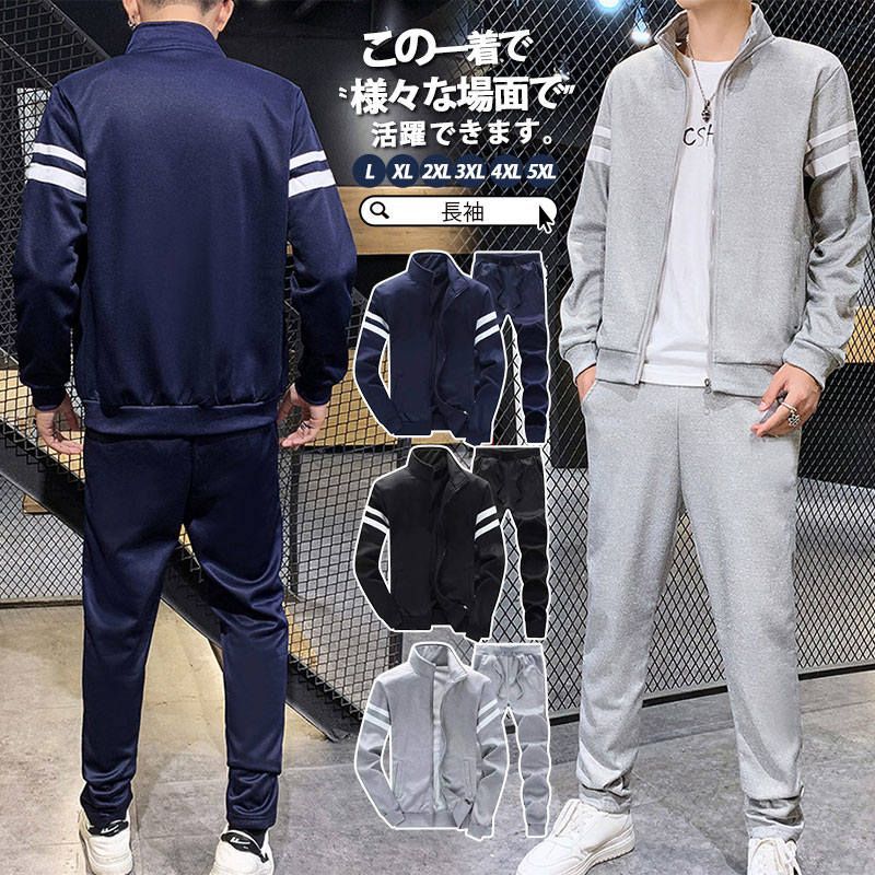 セットアップ メンズ 秋 冬 秋服 長袖 フード付き チノパン スポーツウェア 上下セット 春 ゆったり ロングパンツ プルオーバー 部屋着 ジャージ  day3a337367