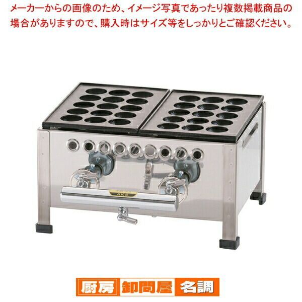 EISHIN たこ焼き器 TG-3 業務用 EISHIN たこ焼き器 TG-3 業務用 業務用