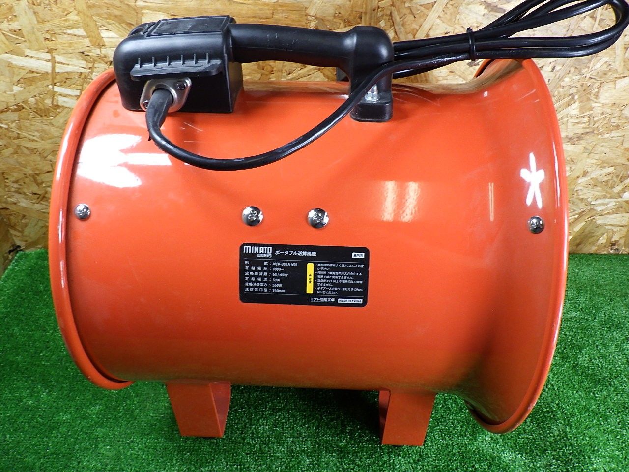 きれいな品 ミナト電気工業 ポータブル送排風機 MDF-301A-V01 屋内用 100V 送風機 電動工具 MINATO WORKS 品 HRDEVELOPMENT_JP