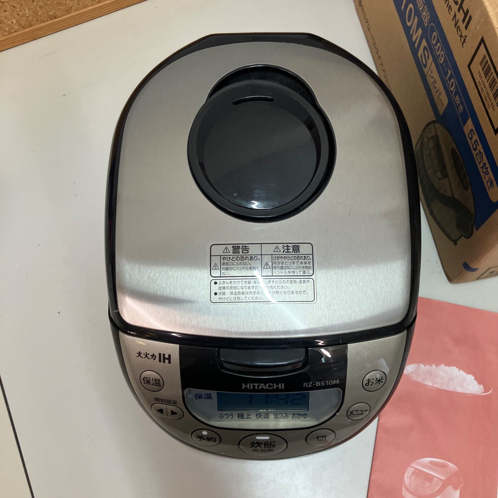 美品 日立 HITACHI IH 炊飯器 5.5合 大火力 RZ-BS10M