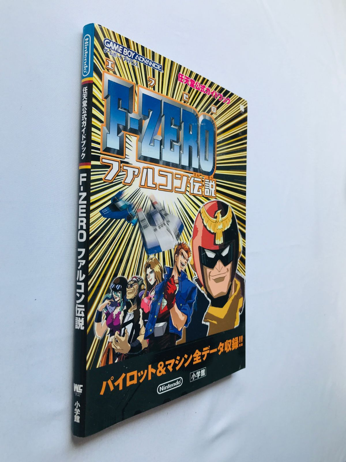 Anime fzero ファルコン伝説 アトマニ F-ZERO ファルコン伝説 1 実況プレイ