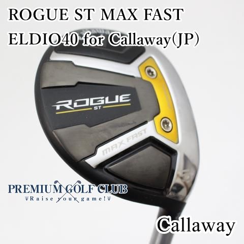 極上中古】[Aランク] レディースフェアウェイウッド キャロウェイ ローグSTマックスファスト ROGUE ST MAX FAST ELDIO40  for Callaway(JP)/L 5W(19度) [1543] - メルカリ