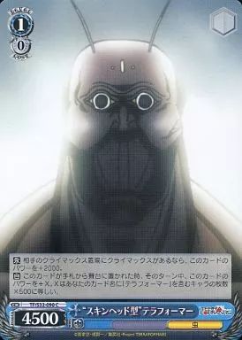 メルカリ