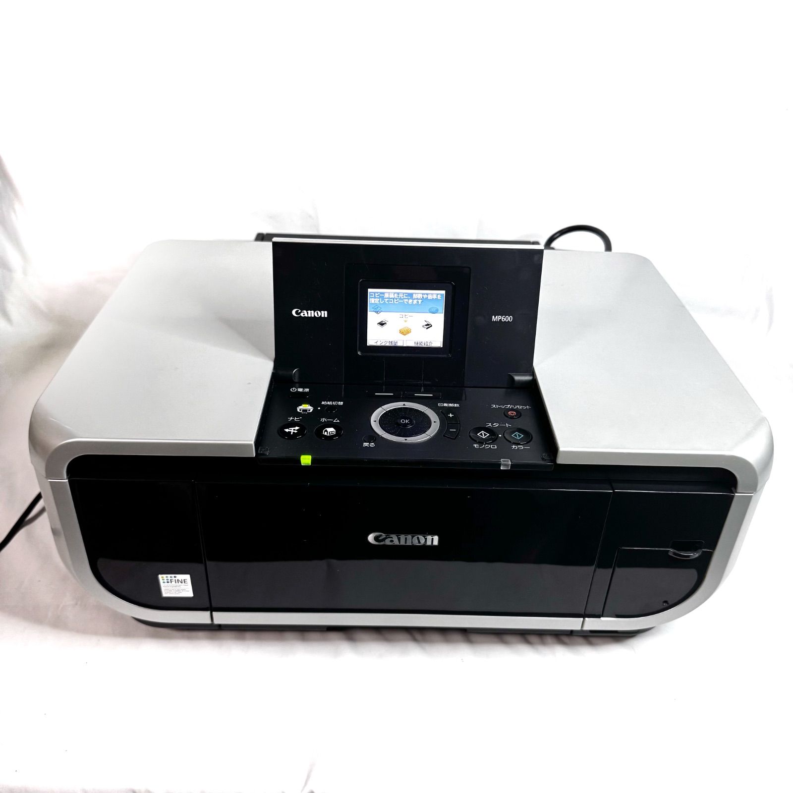 動作良好】Canon PIXUS MP600 インク純正満タン ASCII.jp：PIXUS MP600