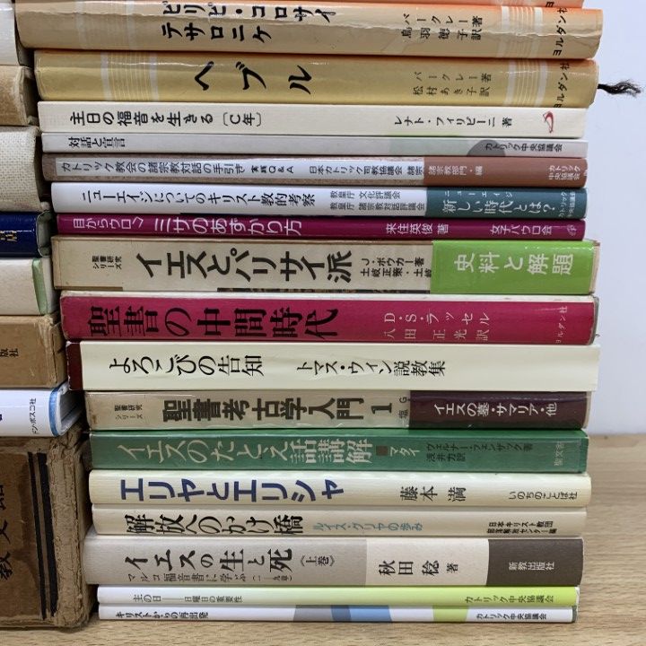 キリスト教　良品多数　本まとめ　ばら売り可能③ □01)【同梱不可】キリスト教・神学などの本 まとめ売り約40冊