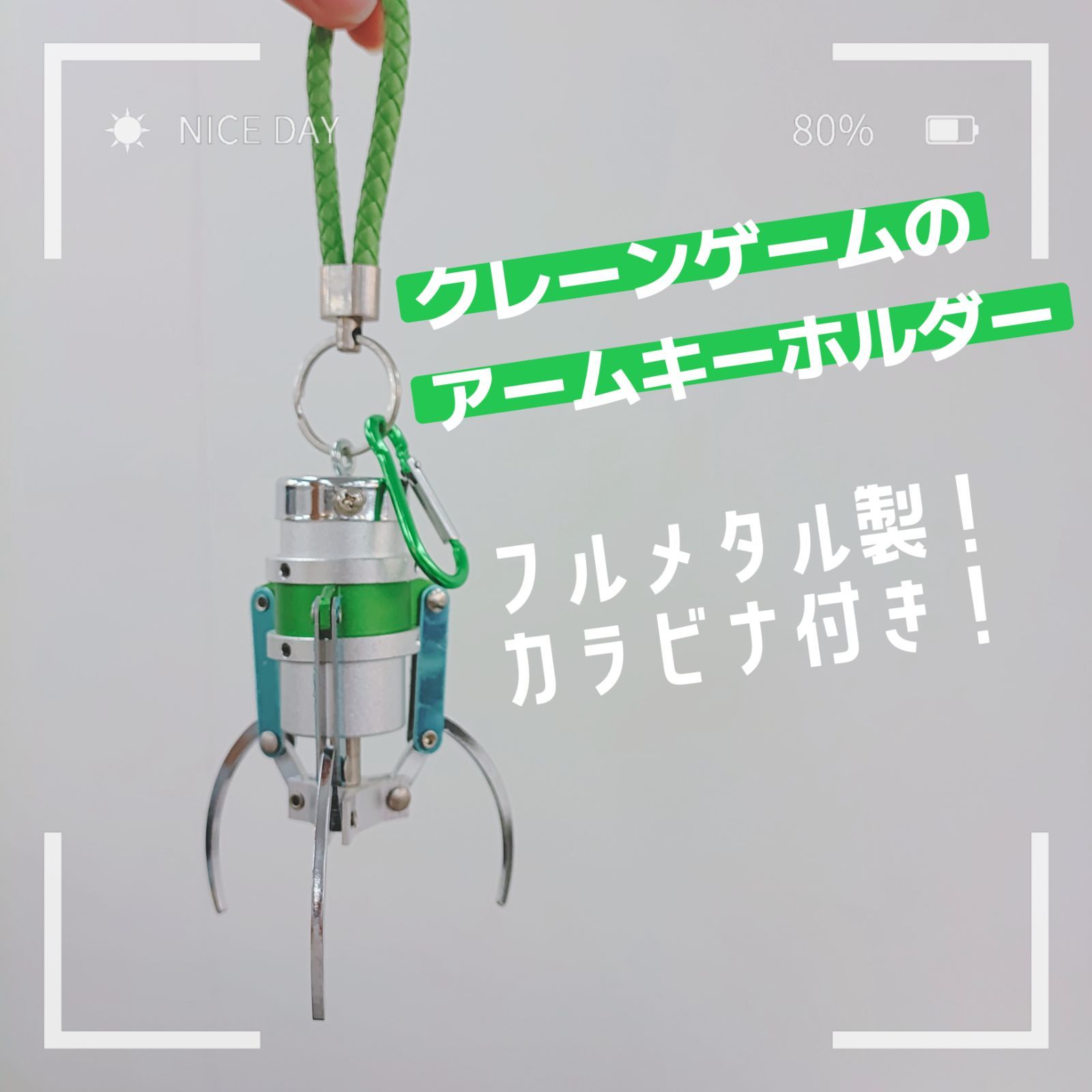 S67 クレーン アーム ゴットン クレーンゲーム キーホルダー