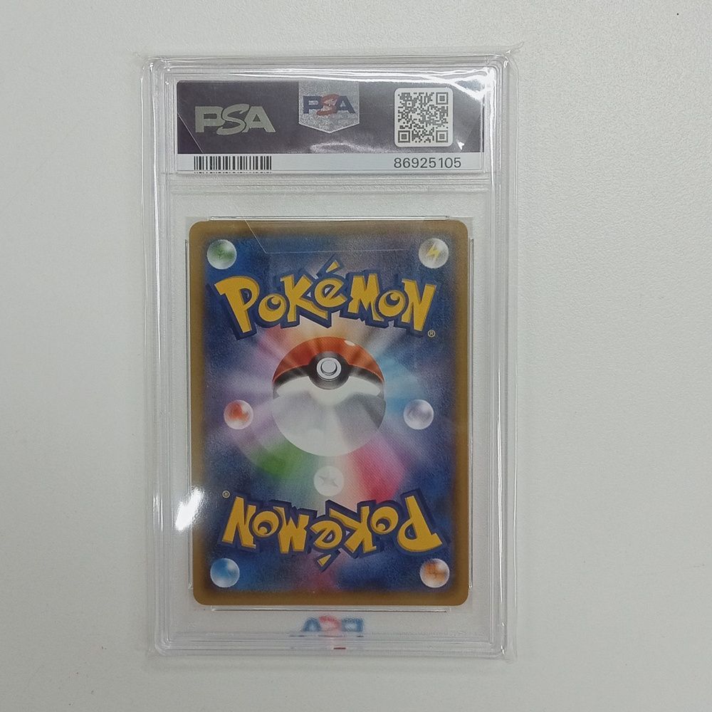 ラッキー　CP6 PSA10 ポケモンカード ポケカ ラッキー R CP6 068/087 PSA10 【MT46-529