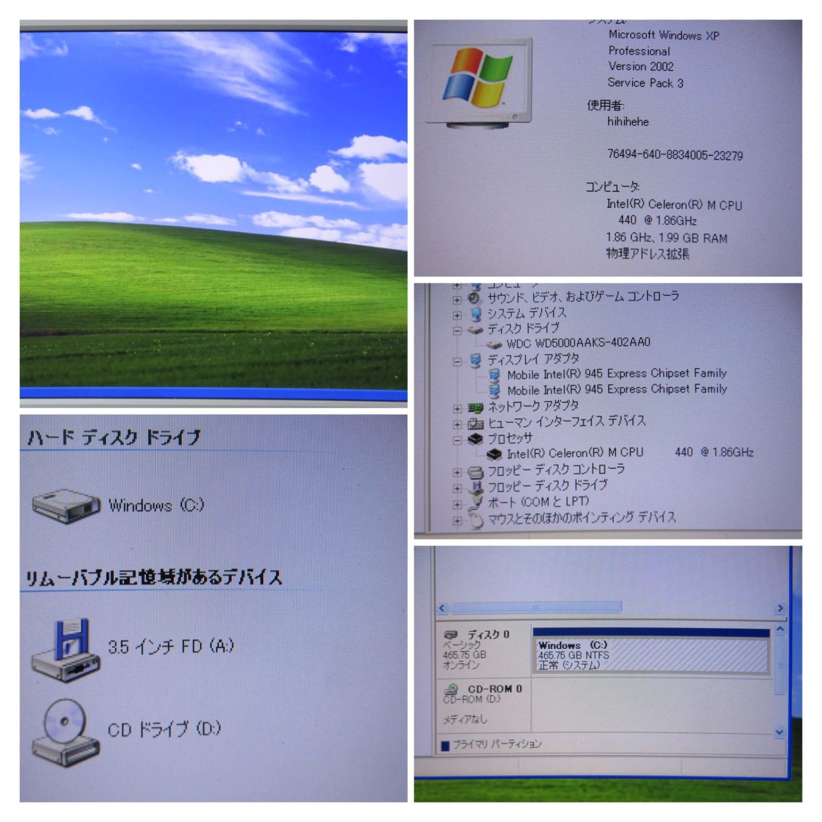 【業務用】◆ NEC FC98-NX FC-E18M/SX1Z4Z ◆ Celeron M 440 / 500GB HDD / メモリ2GB ◆ Windows XP Professional SP3  ◆ 到着後すぐに使える 業務用】◇ NEC FC98-NX FC-E18M/SX1Z4Z / Celeron M 440