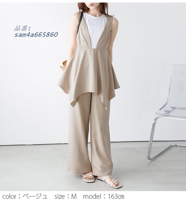 ドレープ ペプフワイドパンツ