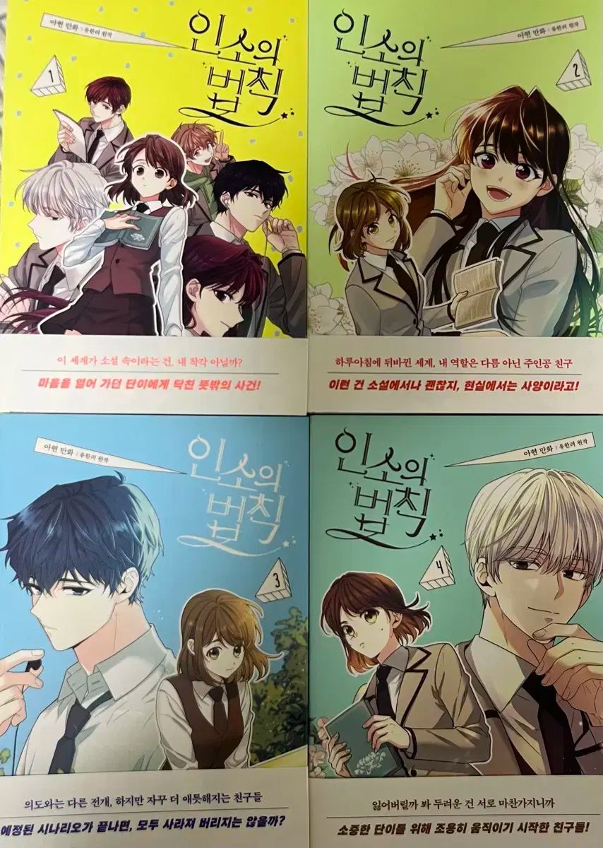 ネット小説の 法則 まとめ売り 営業| ティッジ 0