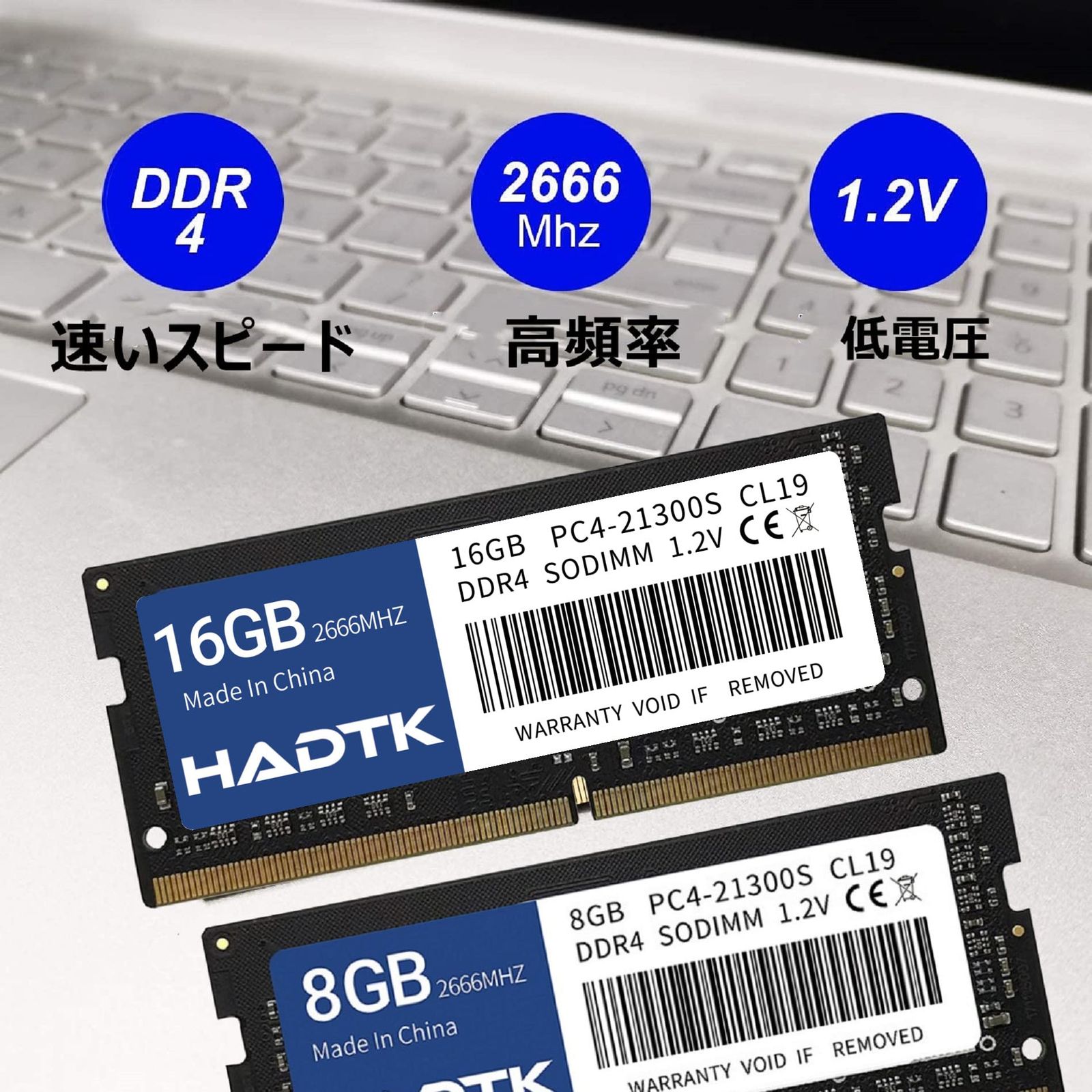メモリ増設 Ddr4 Sodimm 8gb 2666mhz メモリー IODATA DDR4 2666(19