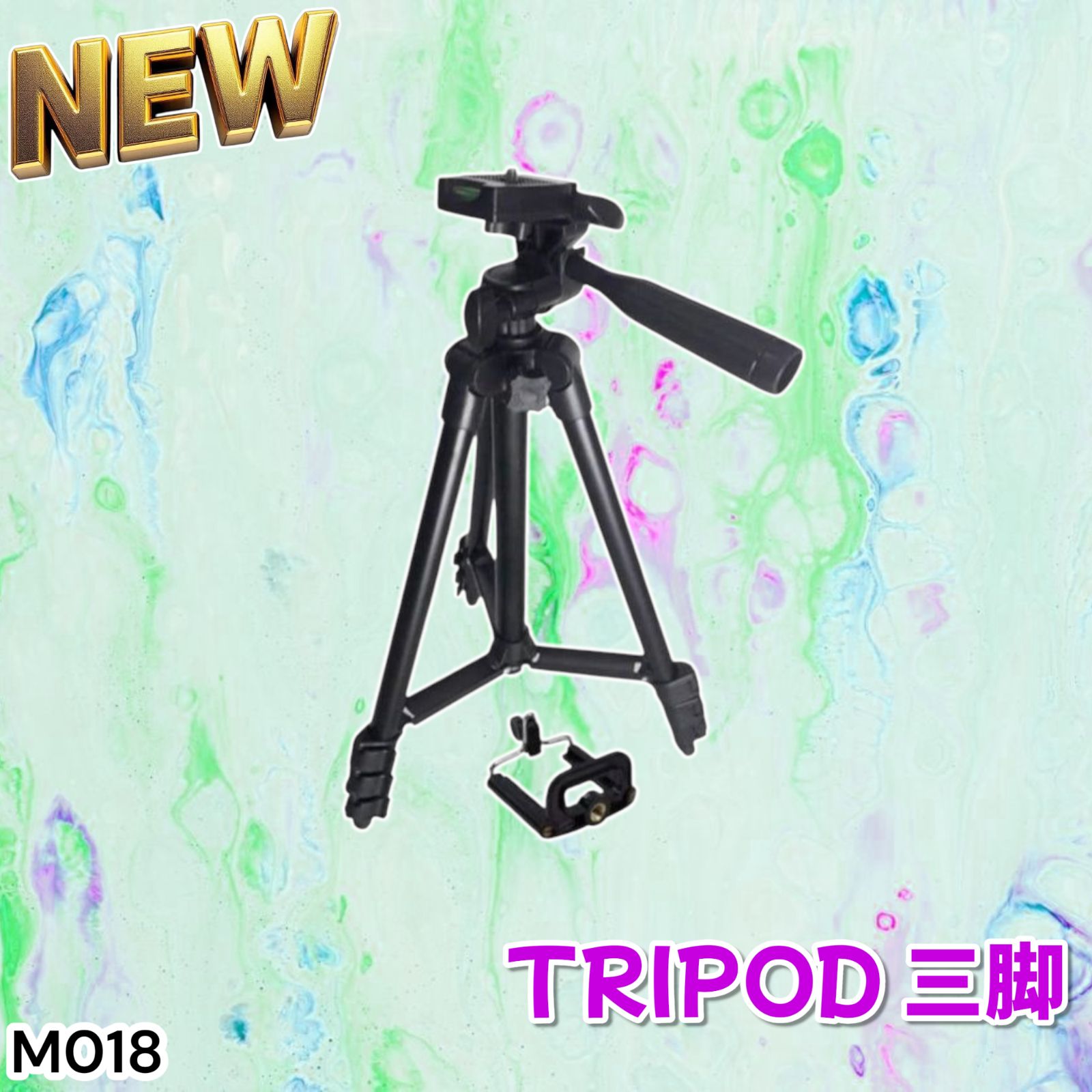 TRIPOD カメラ スマホ スタンド 三脚 TF-3120(M18) - メルカリ