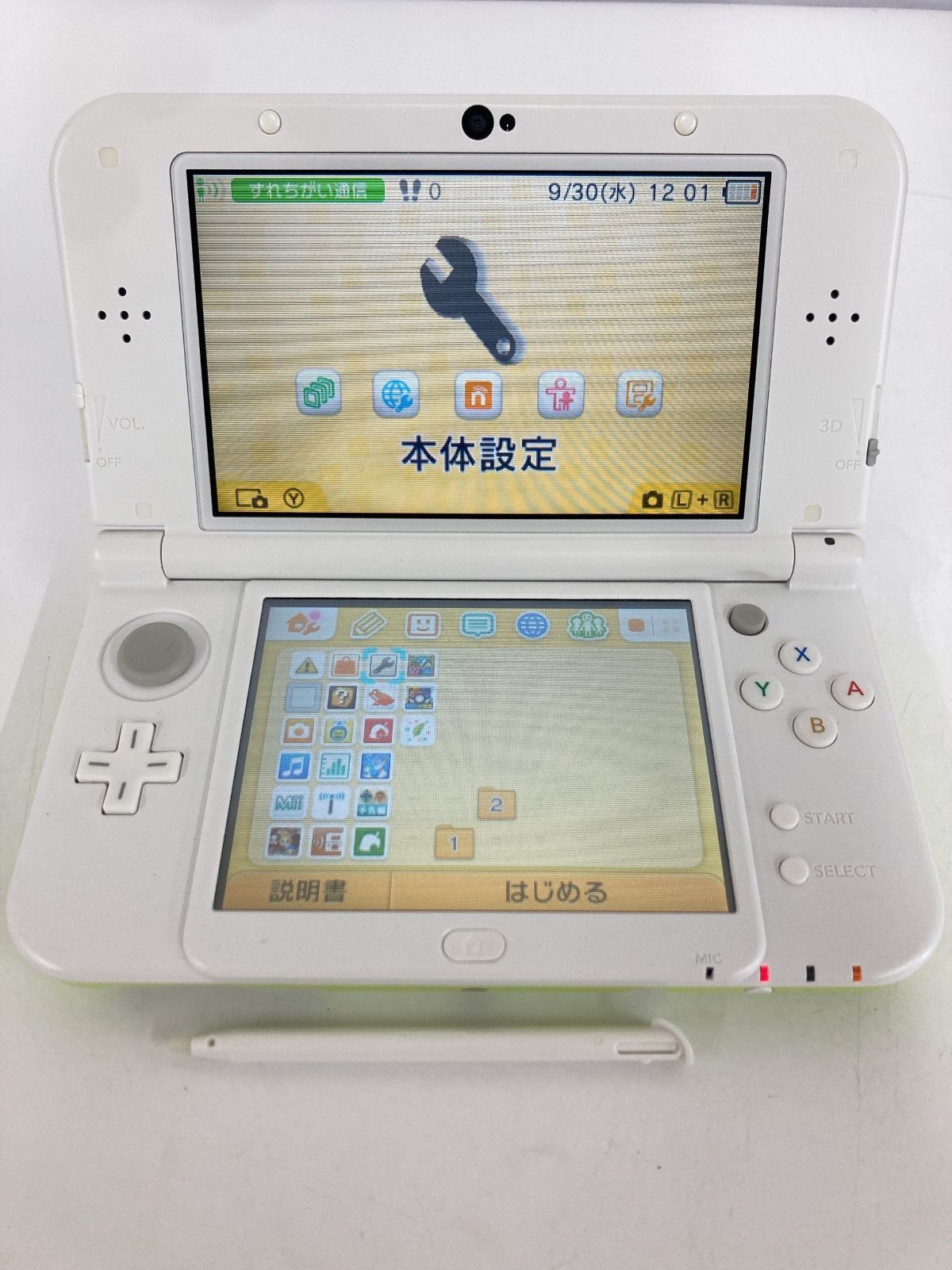 LL どうぶつの森