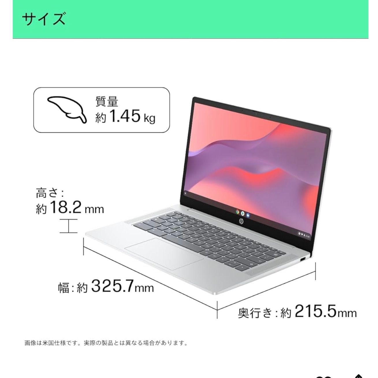 エコノミーモデル