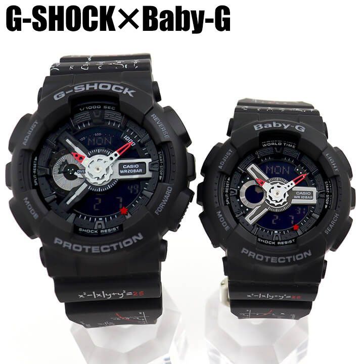 CASIO Gショック LOV-21A-1A ペア 海外モデル メンズ 腕時計 カシオ G-SHOCK ジーショック gショック g-shock 時計 gshock アナデジ アナログ デジタル