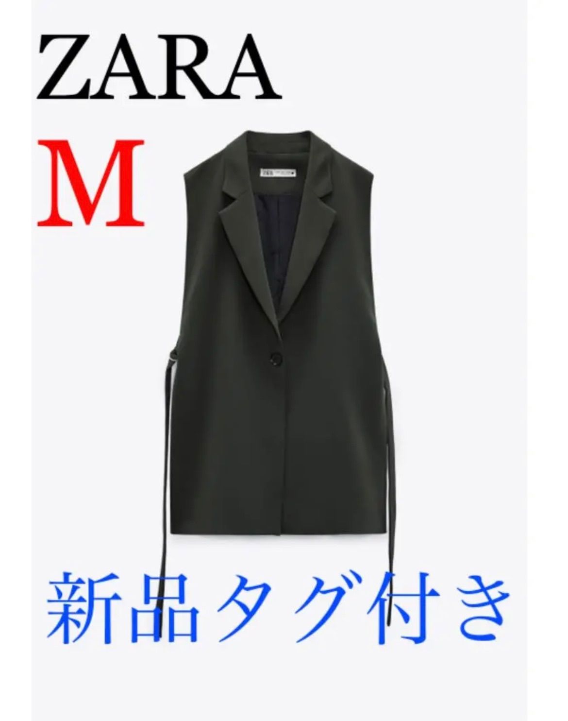 zara ザラ ロングジレ ベスト カーキ色 - その他