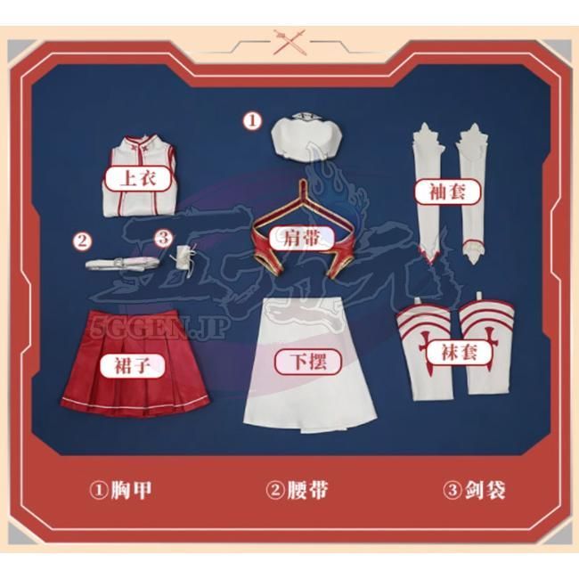 三分妄想